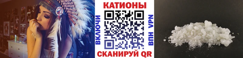 наркошоп  Мостовской  Мефедрон мука 