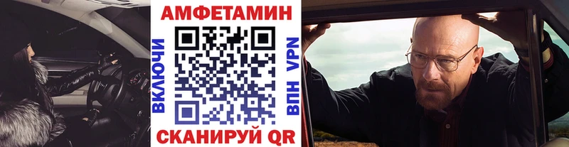 МЕТАМФЕТАМИН кристалл  где можно купить наркотик  Мостовской 