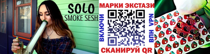 ОМГ ОМГ   Мостовской  Наркотические марки 1,5мг 