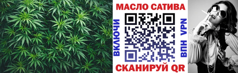 ТГК вейп с тгк Мостовской