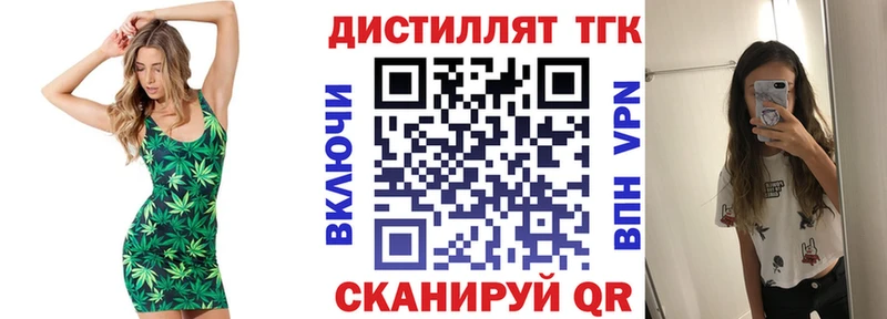 купить наркотики цена Мостовской omg рабочий сайт ТГК Wax